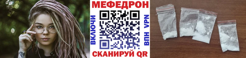 Купить закладку Кокаин Мефедрон ГАШИШ Бошки Шишки Киселёвск