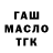 Конопля Bruce Banner Pat Mcchristian