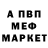 МЕТАДОН кристалл Louis Blacksmith