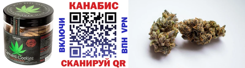 Еда ТГК конопля Киселёвск