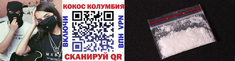 КОКАИН Боливия  Купить где  Киселёвск 