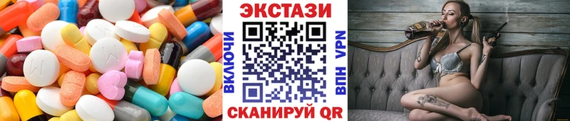 Купить где  Киселёвск  Экстази Cube 