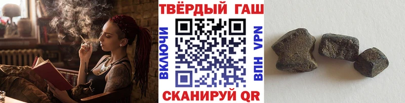 Купить  Киселёвск  ГАШ хэш 