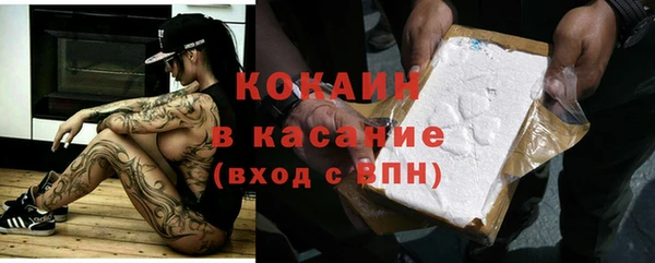 скорость mdpv Гусиноозёрск