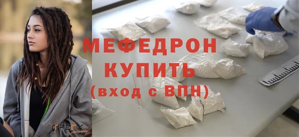 скорость mdpv Гусиноозёрск