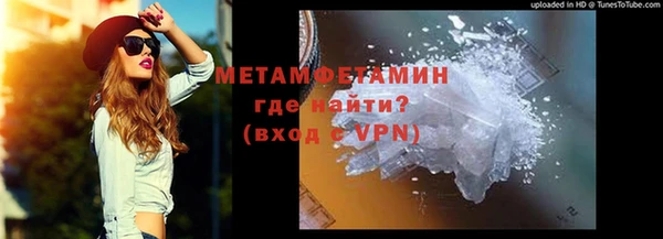 скорость mdpv Гусиноозёрск