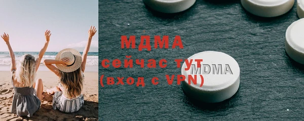 скорость mdpv Гусиноозёрск