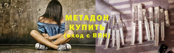 скорость mdpv Гусиноозёрск
