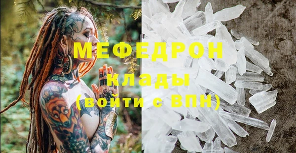 jwh Гусь-Хрустальный