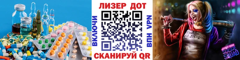 Купить закладки  Киселёвск  LSD-25 экстази ecstasy 