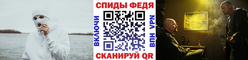 Купить закладки  Киселёвск  МЕТАМФЕТАМИН кристалл 